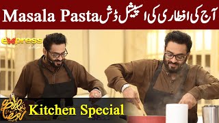 Aamir Liaquat Special Recipe Masala Pasta Recipe | Piyara Ramzan | Iftar Transmission | IR1O