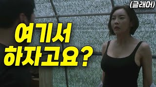 섬에 갇힌 어린 모델(영화리뷰/결말포함)