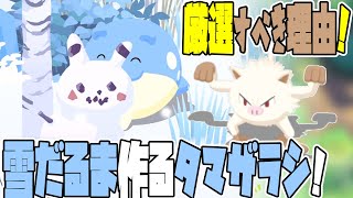 ポケモンスリープ実況【すやすやが出せない＆マンキー厳選すべき理由】