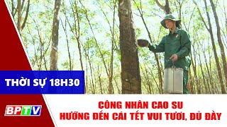 🔴 [Trực tiếp] - Thời sự Bình Phước tối 14-1-2025