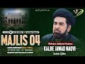 🔴Live Maulana Kalbe Jawad Naqvi | Majlis 04 | Ashra 2022 - 1444 | Imambada Ghufran Ma'ab Lucknow