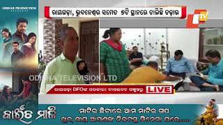 Vigilance conducts simultaneous raids at Rayagada DFO’s residence