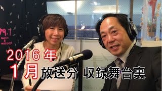 えぇンジョイ♪ＭＵＳＩＣ！2016年1月放送分(第37回，第38回) 収録舞台裏