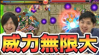 【モンスト】壁ドン玉！神化カマエルは、火力がオバケな面白いSS！【よーくろGames】