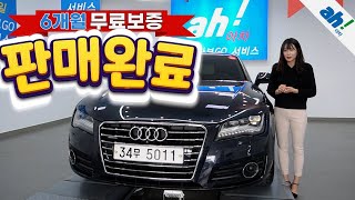 [아차] ⭐내외관 최상의 컨디션 유지중⭐ 아우디 A7 45 TDI 콰트로 다이나믹 4G feat. (34무5011)