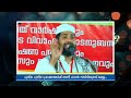 രാത്രി കിടക്കുമ്പോൾ മറക്കാതെ ഈ ദുആ ചൊല്ലി നോക്കൂ ശരിക്കും ഐശ്വര്യം വരും