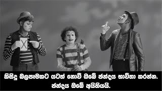 2020 පාර්ලිමේන්තු මැතිවරණය | කිසිදු බලපෑමකට යටත් නොවී ඔබේ ඡන්දය භාවිතා කරන්න| ඡන්දය ඔබේ අයිතියයි.