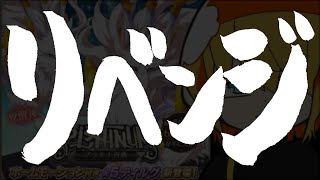 【続】ザレイズコラボ中に来た鬼畜新召喚！動くティルグを求めて召喚を引きつづけた結果...【テイルズオブアスタリア/ガチャ】