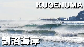 湘南鵠沼海岸  波が煌めいて素晴らしい｜Shonan Kugenuma