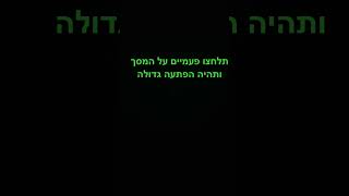 10 בינואר 2025