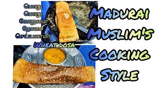 Tasty Wheat dosa/ருசியான மொறு மொறு கோதுமை தோசை/Wheat dosa recipe in tamil/How to make wheat dosa