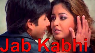 Jab Kabhi Main Kho Jaaun 4K Video Song | 36 China Town | Shahid Kapoor, Tanushree Dutta |Alka Yagnik