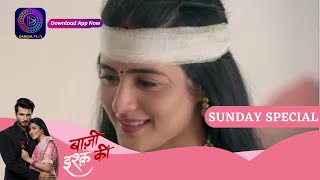 Baazi Ishq Ki | 14 may 2023 | Sunday Special बाज़ी इश्क़ की Dangal TV