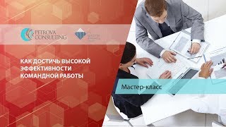 Запрошення на майстер-клас.