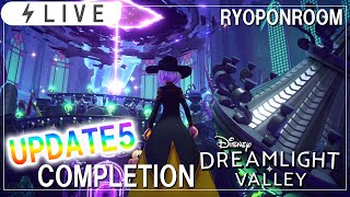 史上最大級！今回こそアップデート５ストーリー完結に向かう！【ディズニードリームライトバレー／Disney Dreamlight Valley 】#93