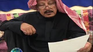 بيان تهيئة من الشاعر نهار الخالدي لا مجلس قبيلة بني خالد في سوريا