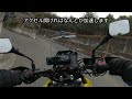 vストローム250・スプロケ交換後の初乗り