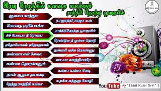 Midnight Songs Collection/HQ Digital Audio Jukebox/Tamil Music Nest
