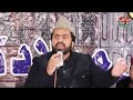 Ap Sa Dono Jahan Main Nazar Aya He Nai By Syed Zabeeb Masood Shah SB\\Karam Ki Barsat\\04--01-2020