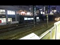 【フルhd】東武鉄道日光線100系 特急スペーシアきぬがわ号 巣鴨 jy11 駅通過