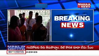 Clash In Kanigiri Municipal Council Meeting | Mahaa News