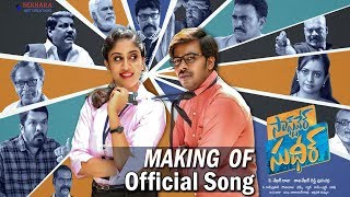 Software Sudheer Movie Song Making | Sudigali Sudheer | Dhanya Balakrishna | Sekhar Raju