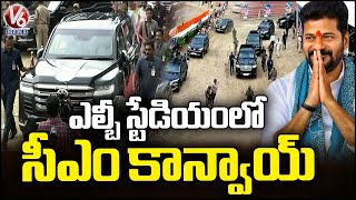 CM Revanth Reddy Reached LB Stadium | Children's Day Celebrations 2024 | V6 News