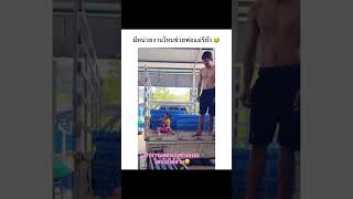 มีหน่วยงานไหน ช่วยพ่อแม่หรือยัง ⁉️ #ตลก #fypシ  #viral #fyp #feed #shorts #thailand