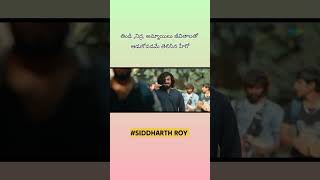 Siddharth roy trailer explination #Siddharthroy #Siddharthroymovie   #shorts