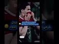 لاعب المنتخب اليمني حمزه الريمي يترحم على والدته في بطولة كأس الخليج 26