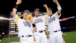 ソフトバンクホークス 柳田悠岐 松田宣浩 李大浩 ヒーローインタビュー 20150510