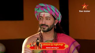 All Videos | All Serials Sneak Peak | 10 January 2025 | Star Suvarna