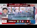 jamnagar news જામનગરમાં રિક્ષા ચાલકની દાદાગીરી હોસ્પિટલની અંદર કેસબારી સુધી લઈ ગયો રિક્ષા