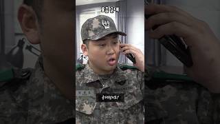 과거vs요즘vs최근 군대 ㅋㅋㅋ