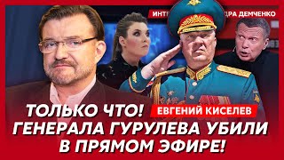 Киселев. Ранение дочери Путина, в этом году война не закончится, тайная сделка Трампа и Путина