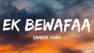 Mera Dil Jis Dil Pe Fida Hai(REMIX LYRICS) Ek Bewafaa - Full Song |Sameer Khan| Sad Songs 2021