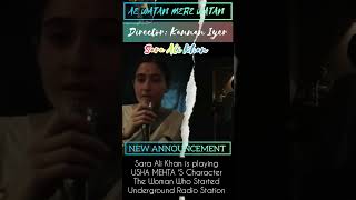 Ae Watan Mere Watan New Hindi Flim On Amazon Prime #newmovie #bollywood #amazon #saraalikhan #short