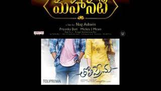 Telugu hit movies 2018 latest