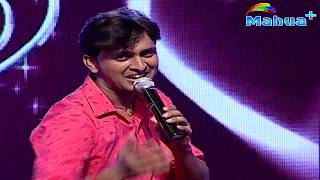 Saanson Ki Jarurat Hai Jaise  #Aashiqui #Live_Performance by #Mukul_Singh #Surveer #Mahua_Plus
