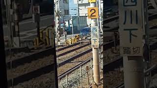 外国人が犠牲に (山陽電車の西川下踏切) Dangerous Railroad Crossing (Kobe City, Japan)