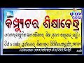 ଢେଙ୍କିକୋଟ ମସିଣାଵିଲ୍ଲାରେ ବାଇକ ଦୁର୍ଘଟଣାରେ ମସିଣାଵିଲ୍ଲାରେ ଜଣେ ଗୁରୁତର ।