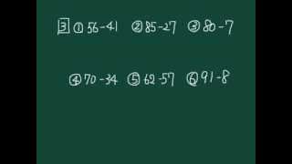 ひき算　3　２けた筆算