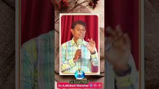 సరిగ్గా తెలుసుకోవాలి -  సరైన సహవాసం చేయాలి || Pastor Dr.A.Michael Manohar || King Of Kings Church