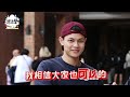 【一起上學吧】大學生有多少存款？超過這個數字就是富翁！？｜台北 世新大學 feat 國泰世華商業銀行