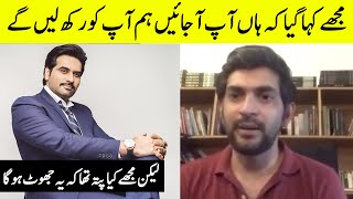 Monty from Meray Pass Tum Ho | Musaddiq Malik telling how Humayun Saeed almost ditched Him | FHM SB2
