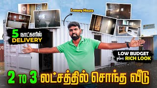 வெறும் 3-லட்சத்தில் தனி வீடு 🤗 Best Container House in Chennai | Container வீடு 🏡