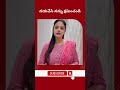 దయచేసి నన్ను క్షమించండి sreemukhi