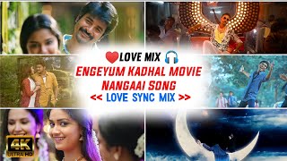 ♥️Nangaai Song Love Mix ❤ Engeyum Kadhal ♥️Use 🎧 Nangai song ♥️whatsApp status Tamil ❤ Must watch 🤗