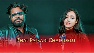 Bhal Pai Kari Chadidelu || Archana | Jasobanta | New Sambalpuri Song | Priyanshi Music Online