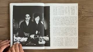 DAIDO MORIYAMA   Shashin Jidai 1981 1988   Essay by Kotaro Iizawa